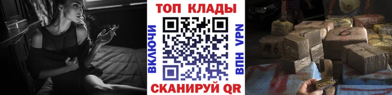Наркошоп купить АМФЕТАМИН  МЕФ  Каннабис  Cocaine  Лсд 25  A-PVP  Таганрог