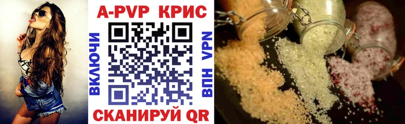 Купить закладки  Таганрог  Альфа ПВП кристаллы 