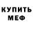 КЕТАМИН ketamine Nightmare Black