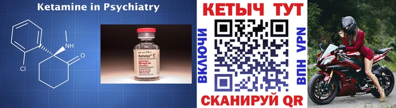 Купить  Таганрог  Кетамин ketamine 