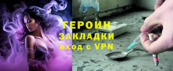 МДМА Бугульма