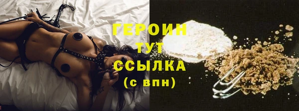 МДМА Бугульма