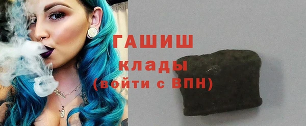 МДМА Бугульма