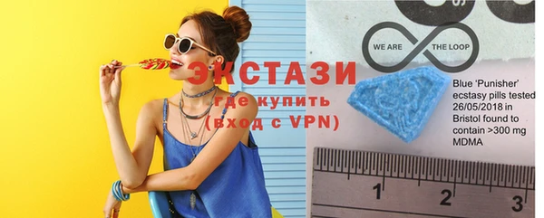 ECSTASY Верея