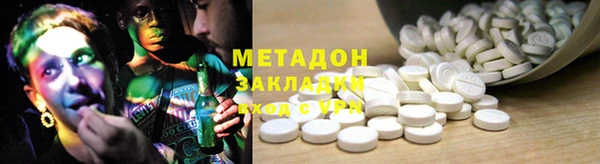 МДМА Бугульма