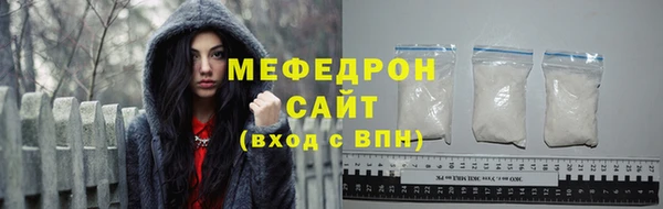 молекула духа Бородино