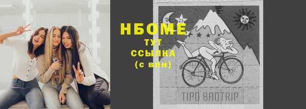МДМА Бугульма