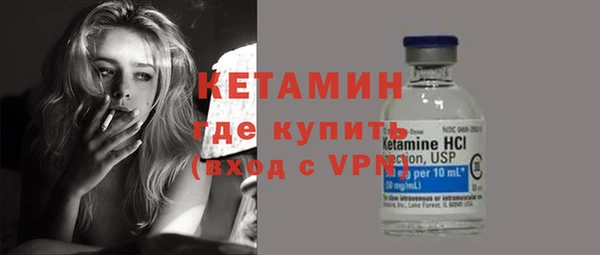 МДПВ Бронницы
