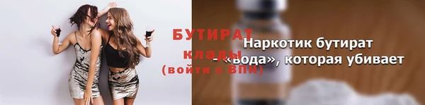 МДМА Бугульма