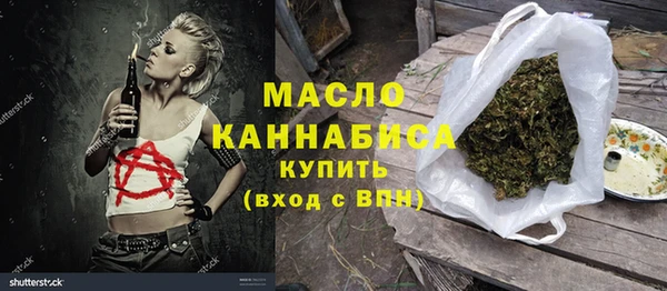 МДПВ Бронницы