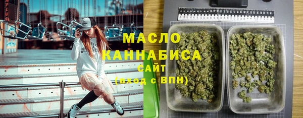 МДМА Бугульма