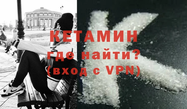 МДПВ Бронницы