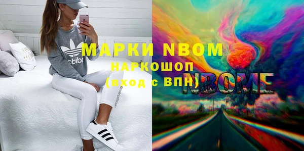 МДМА Бугульма