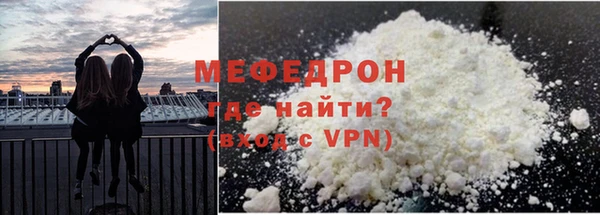 МДМА Бугульма