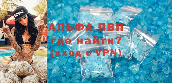 МДПВ Бронницы