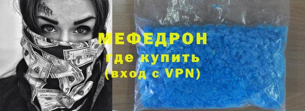 молекула духа Бородино