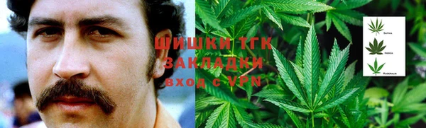 МДМА Бугульма