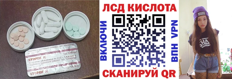 Купить где  Таганрог  Лсд 25 экстази ecstasy 