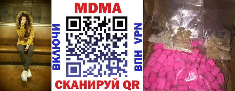Купить где  Таганрог  МДМА VHQ 