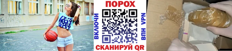 Первитин пудра  Купить закладки  Таганрог 