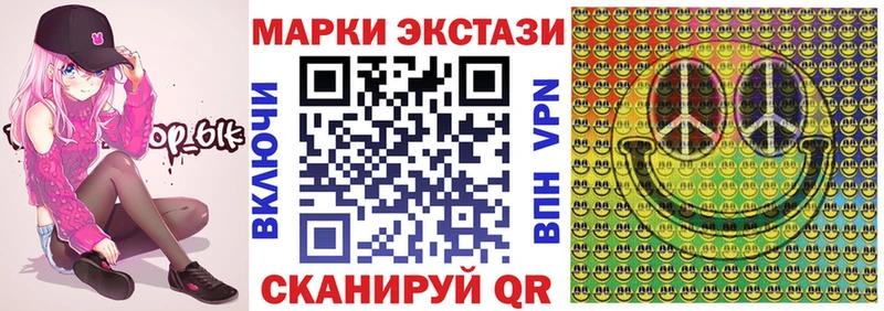 Марки NBOMe 1,8мг  Купить закладки  Таганрог 
