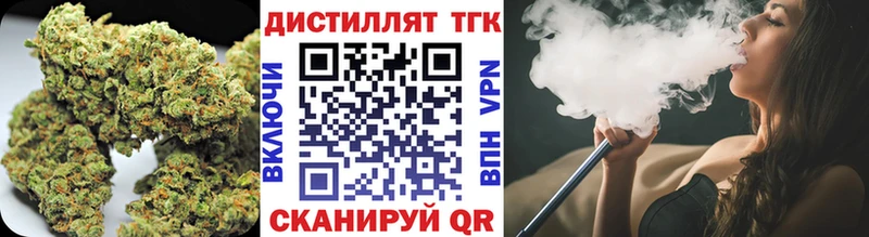 Купить  Таганрог  ТГК концентрат 