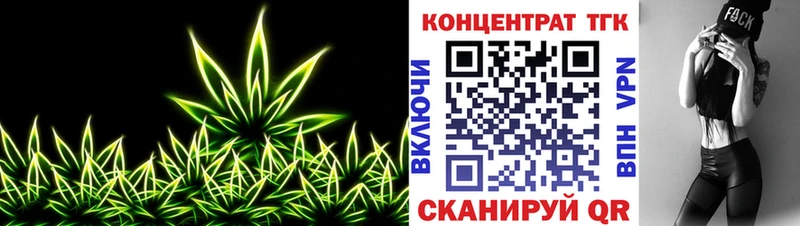 Дистиллят ТГК Wax Таганрог
