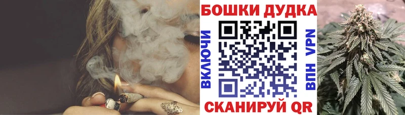 Бошки Шишки AK-47  Купить  Таганрог 
